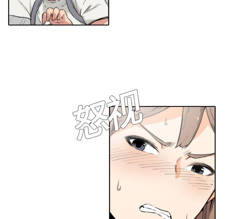 内涵漫画系列韩漫全集-色花穴：4无删减无遮挡章节图片 