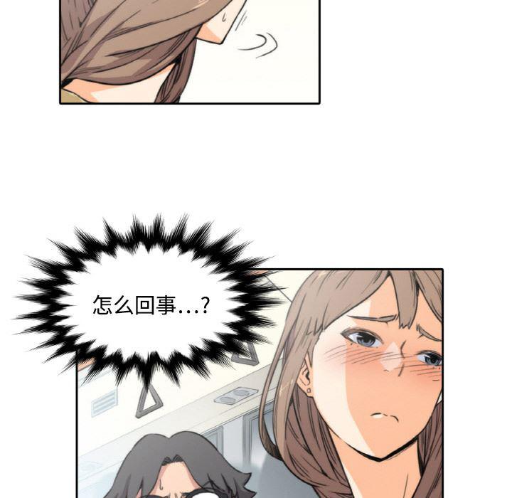 内涵漫画系列韩漫全集-色花穴：4无删减无遮挡章节图片 