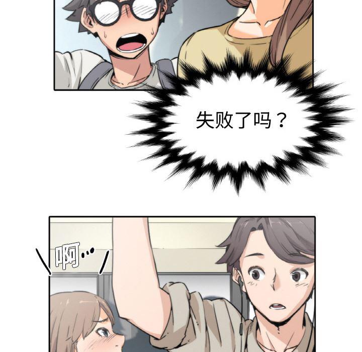 内涵漫画系列韩漫全集-色花穴：4无删减无遮挡章节图片 