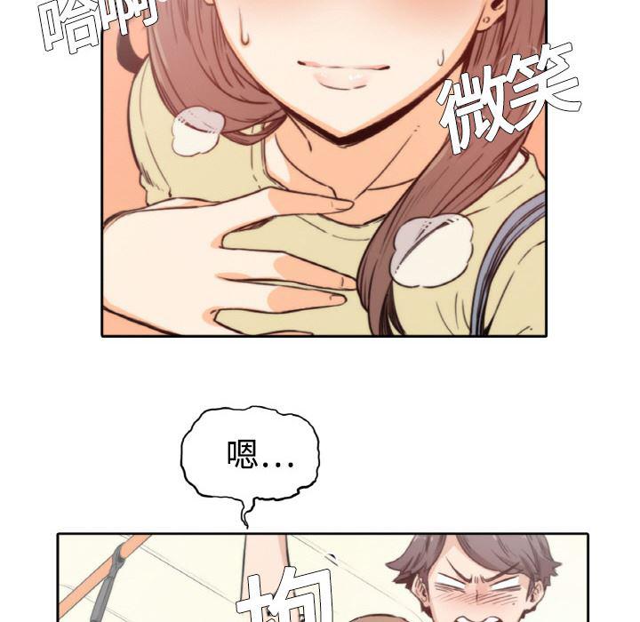 内涵漫画系列韩漫全集-色花穴：4无删减无遮挡章节图片 