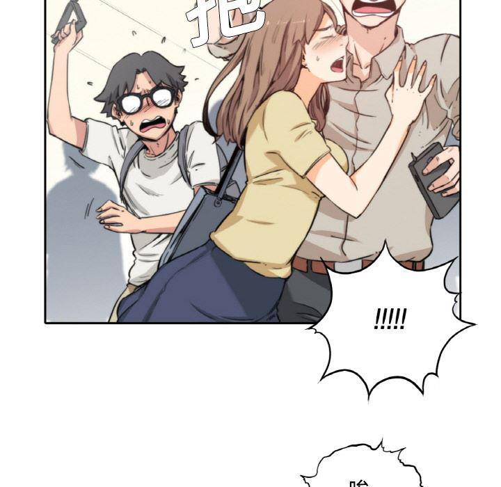 内涵漫画系列韩漫全集-色花穴：4无删减无遮挡章节图片 