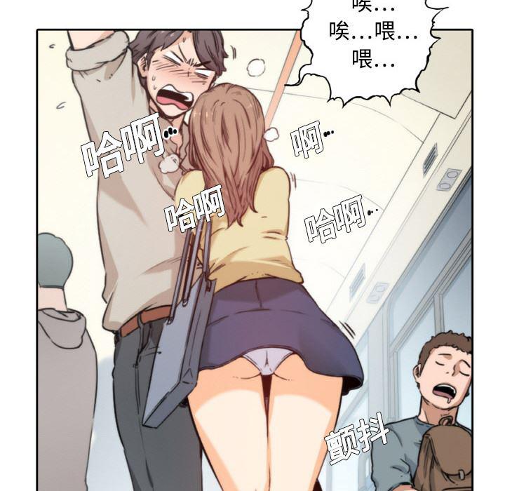 内涵漫画系列韩漫全集-色花穴：4无删减无遮挡章节图片 