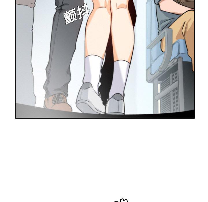 内涵漫画系列韩漫全集-色花穴：4无删减无遮挡章节图片 