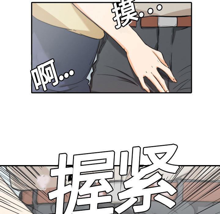内涵漫画系列韩漫全集-色花穴：4无删减无遮挡章节图片 