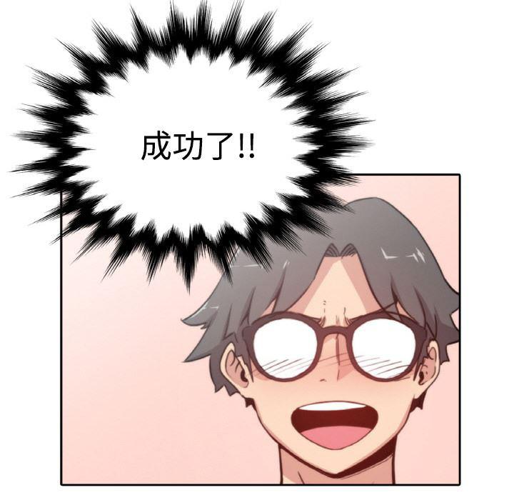 内涵漫画系列韩漫全集-色花穴：4无删减无遮挡章节图片 