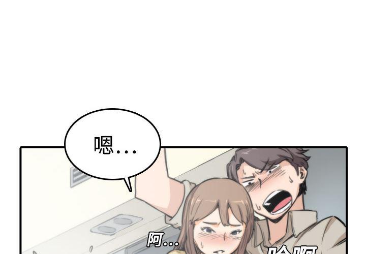 内涵漫画系列韩漫全集-色花穴：5无删减无遮挡章节图片 