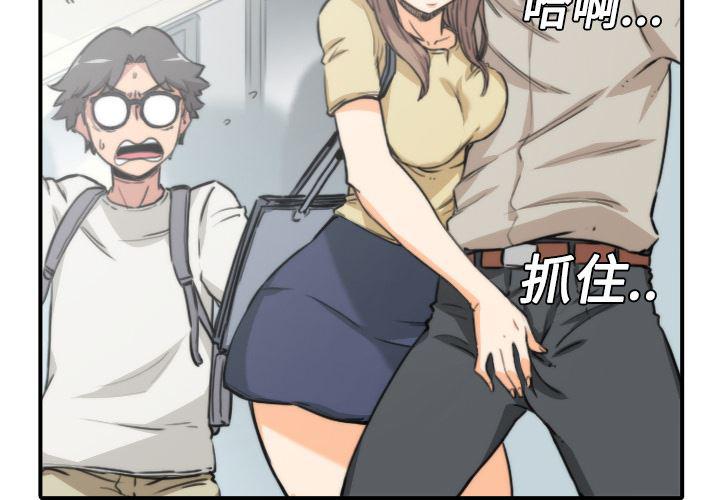 内涵漫画系列韩漫全集-色花穴：5无删减无遮挡章节图片 