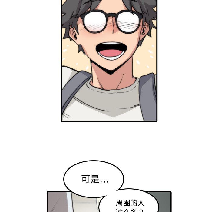 内涵漫画系列韩漫全集-色花穴：5无删减无遮挡章节图片 