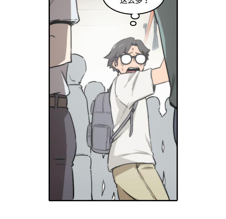 内涵漫画系列韩漫全集-色花穴：5无删减无遮挡章节图片 