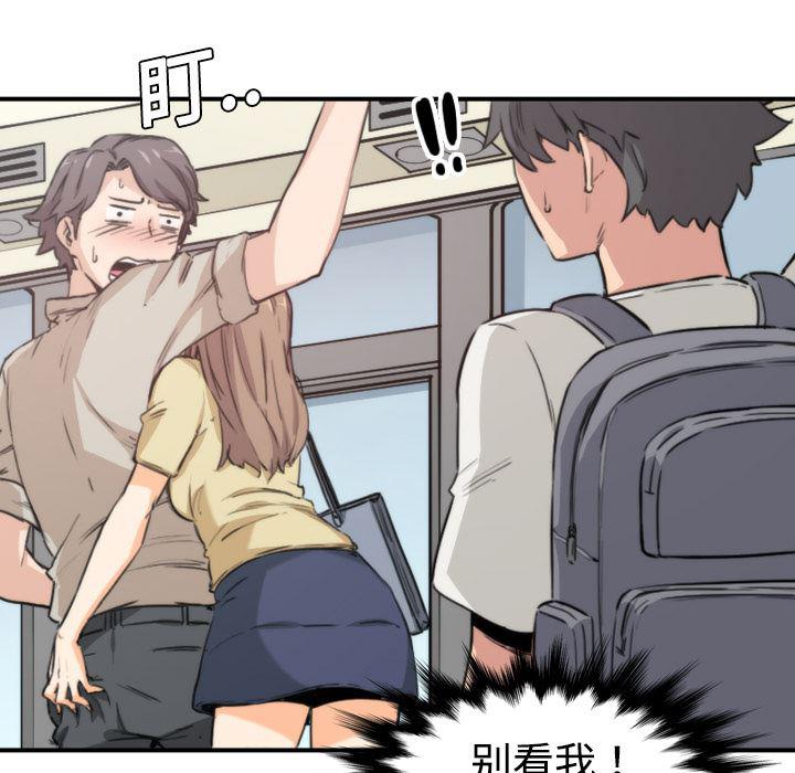 内涵漫画系列韩漫全集-色花穴：5无删减无遮挡章节图片 