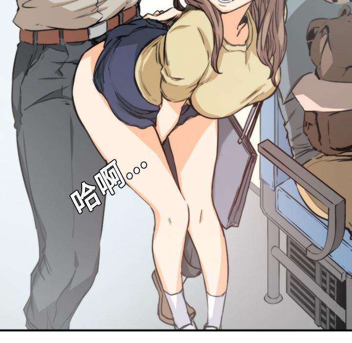 内涵漫画系列韩漫全集-色花穴：5无删减无遮挡章节图片 