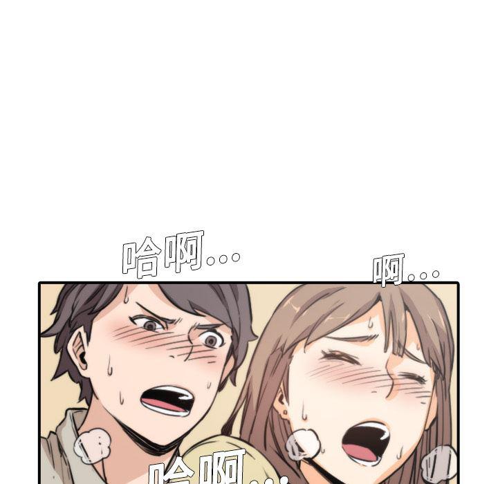 内涵漫画系列韩漫全集-色花穴：5无删减无遮挡章节图片 