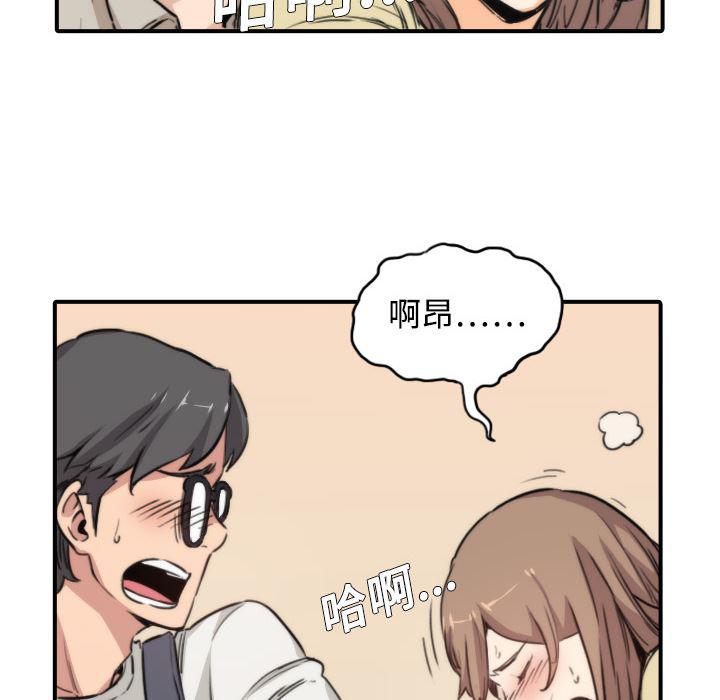 内涵漫画系列韩漫全集-色花穴：5无删减无遮挡章节图片 