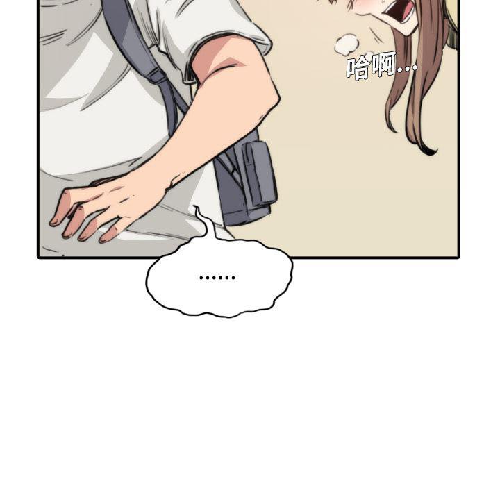 内涵漫画系列韩漫全集-色花穴：5无删减无遮挡章节图片 