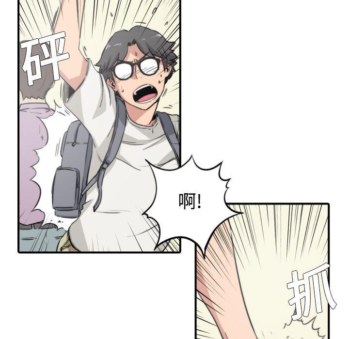 内涵漫画系列韩漫全集-色花穴：5无删减无遮挡章节图片 
