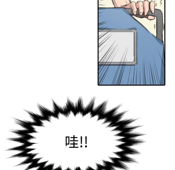 内涵漫画系列韩漫全集-色花穴：5无删减无遮挡章节图片 