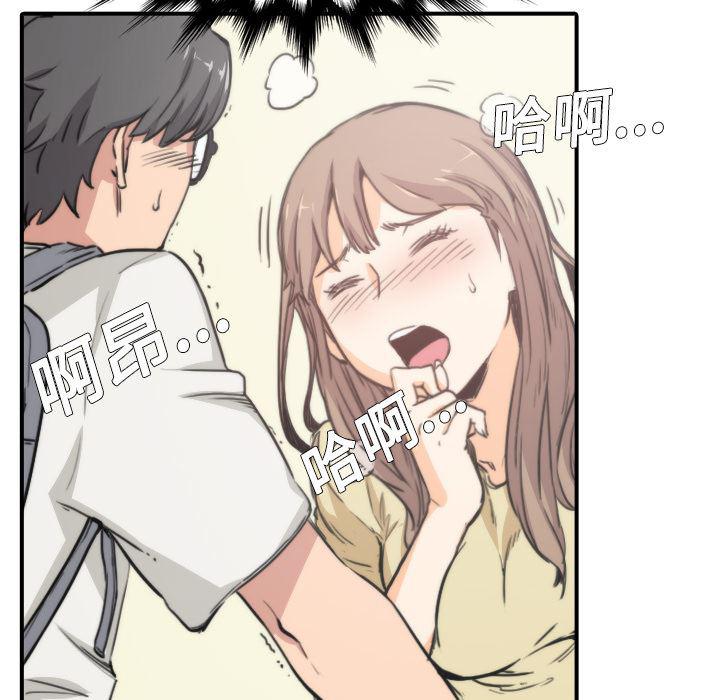 内涵漫画系列韩漫全集-色花穴：5无删减无遮挡章节图片 
