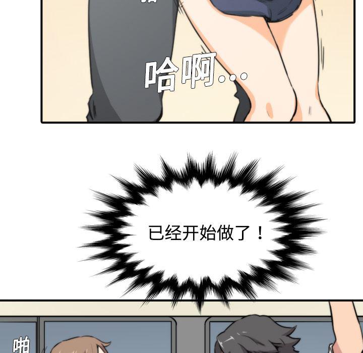 内涵漫画系列韩漫全集-色花穴：5无删减无遮挡章节图片 