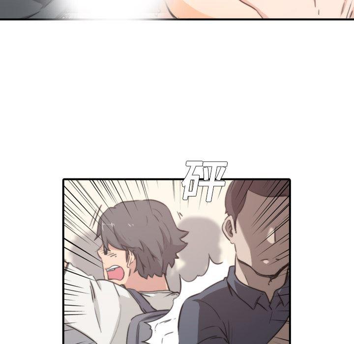 内涵漫画系列韩漫全集-色花穴：5无删减无遮挡章节图片 