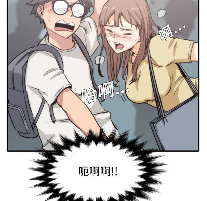 内涵漫画系列韩漫全集-色花穴：5无删减无遮挡章节图片 