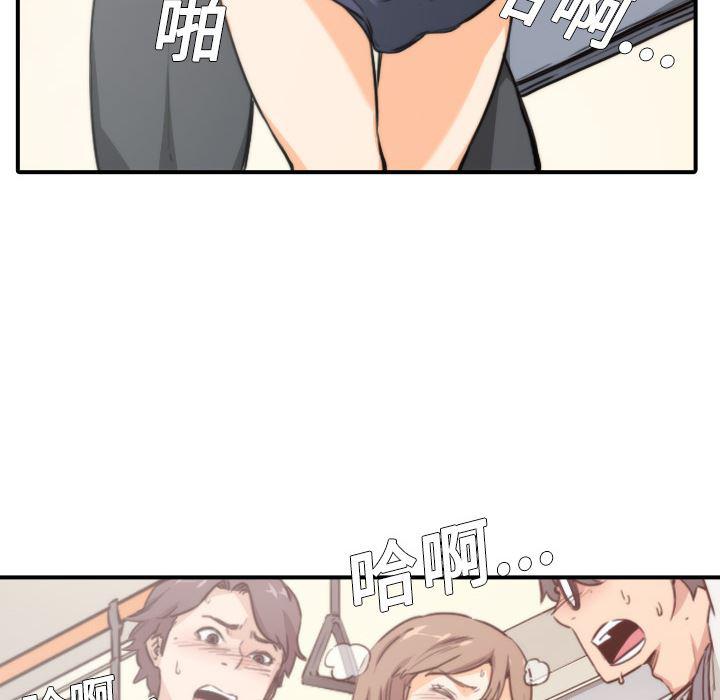 内涵漫画系列韩漫全集-色花穴：5无删减无遮挡章节图片 