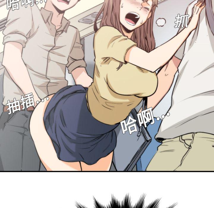 内涵漫画系列韩漫全集-色花穴：5无删减无遮挡章节图片 