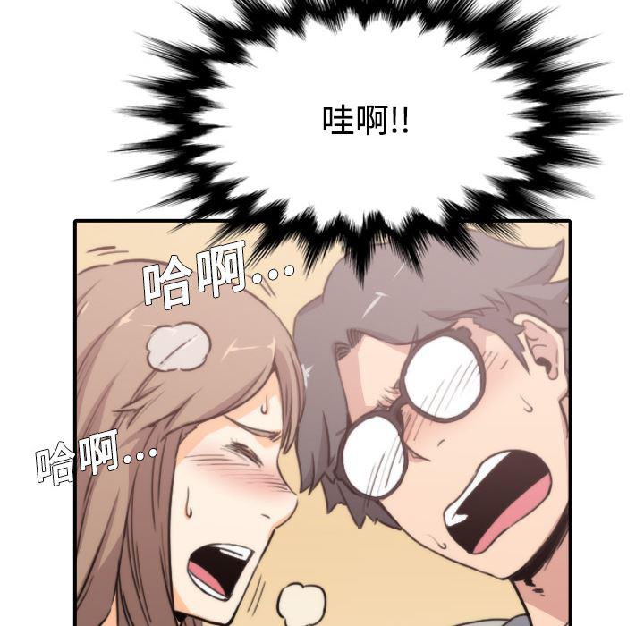 内涵漫画系列韩漫全集-色花穴：5无删减无遮挡章节图片 