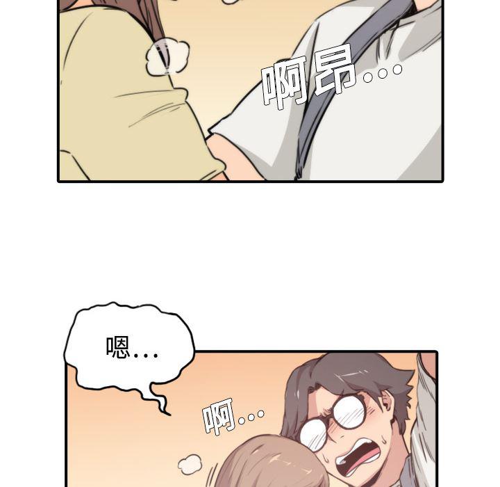 内涵漫画系列韩漫全集-色花穴：5无删减无遮挡章节图片 
