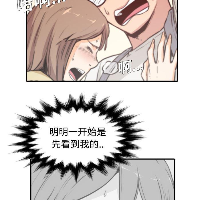 内涵漫画系列韩漫全集-色花穴：5无删减无遮挡章节图片 