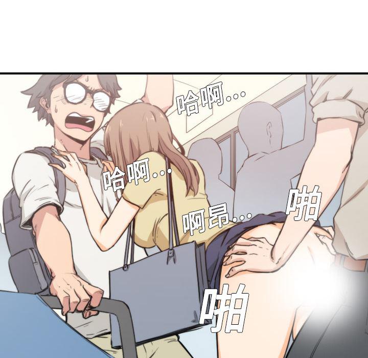 内涵漫画系列韩漫全集-色花穴：5无删减无遮挡章节图片 