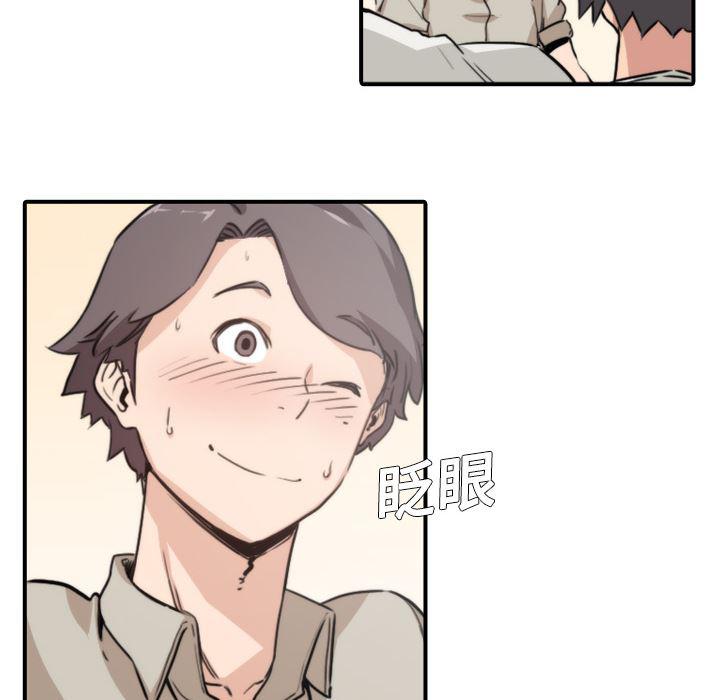 内涵漫画系列韩漫全集-色花穴：5无删减无遮挡章节图片 