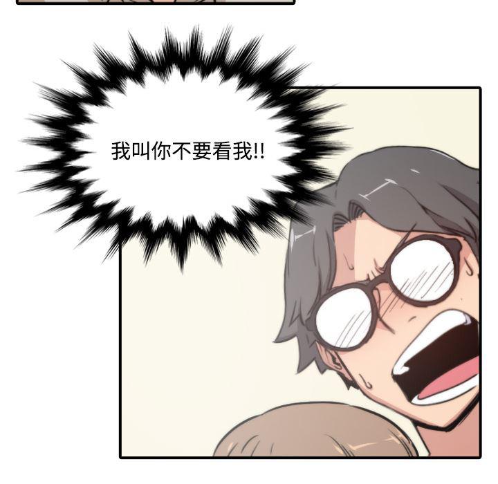 内涵漫画系列韩漫全集-色花穴：5无删减无遮挡章节图片 