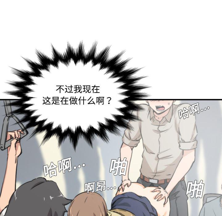 内涵漫画系列韩漫全集-色花穴：5无删减无遮挡章节图片 