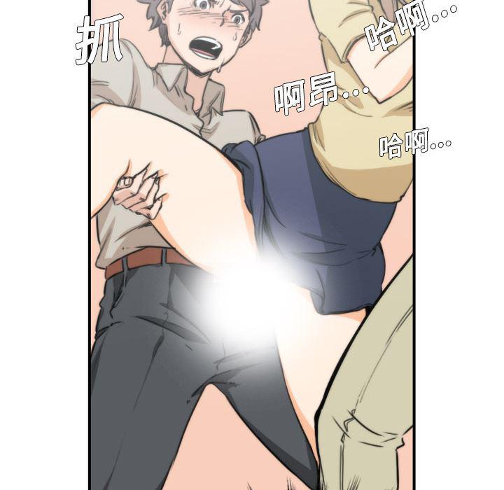内涵漫画系列韩漫全集-色花穴：5无删减无遮挡章节图片 