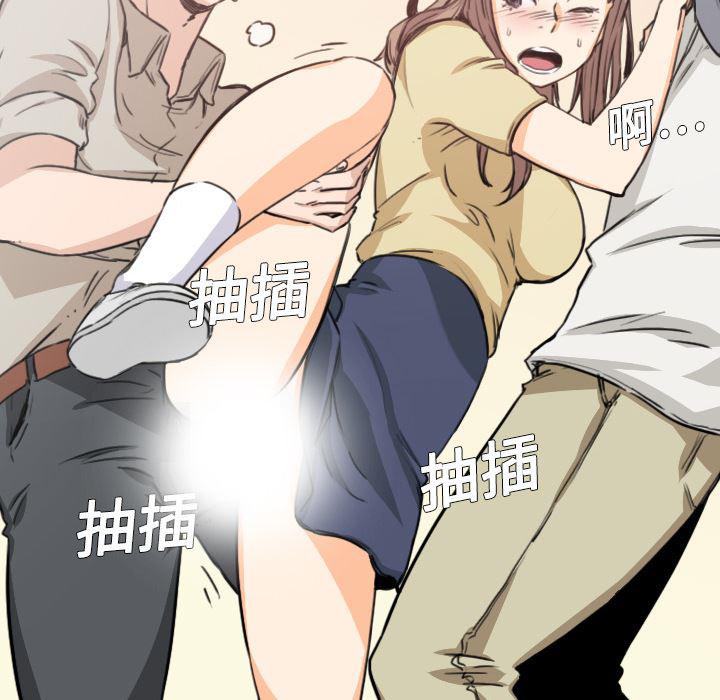 内涵漫画系列韩漫全集-色花穴：5无删减无遮挡章节图片 