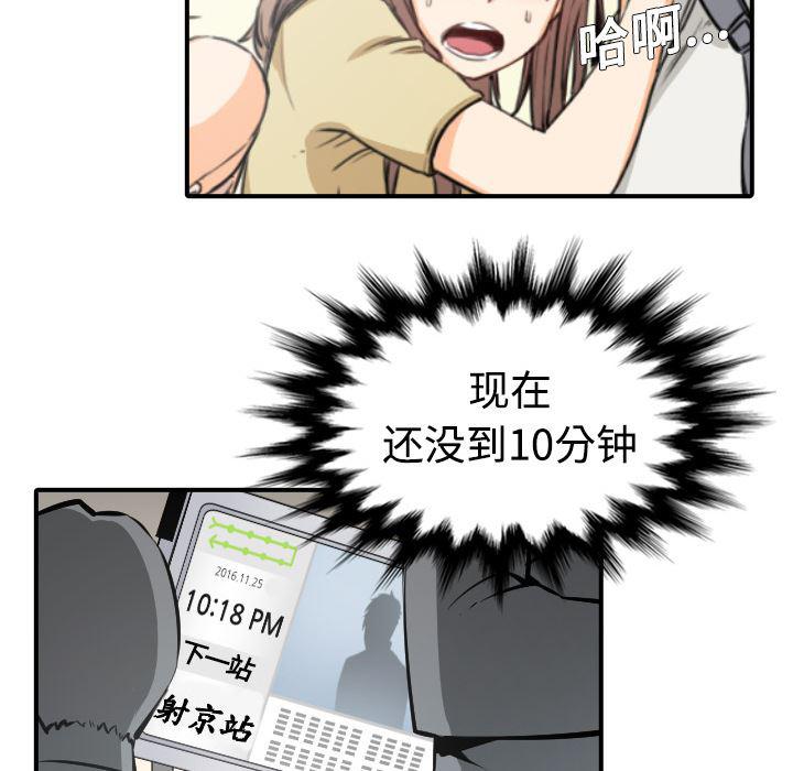 内涵漫画系列韩漫全集-色花穴：5无删减无遮挡章节图片 