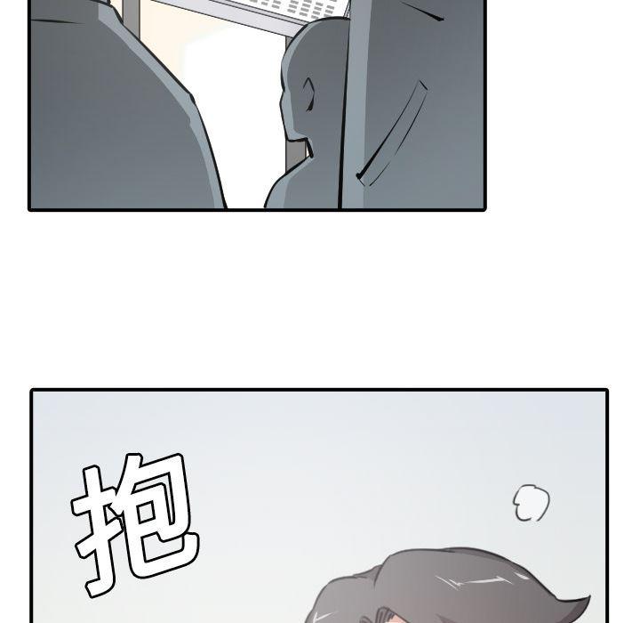 内涵漫画系列韩漫全集-色花穴：5无删减无遮挡章节图片 
