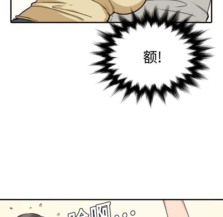 内涵漫画系列韩漫全集-色花穴：5无删减无遮挡章节图片 