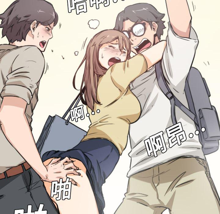 内涵漫画系列韩漫全集-色花穴：5无删减无遮挡章节图片 