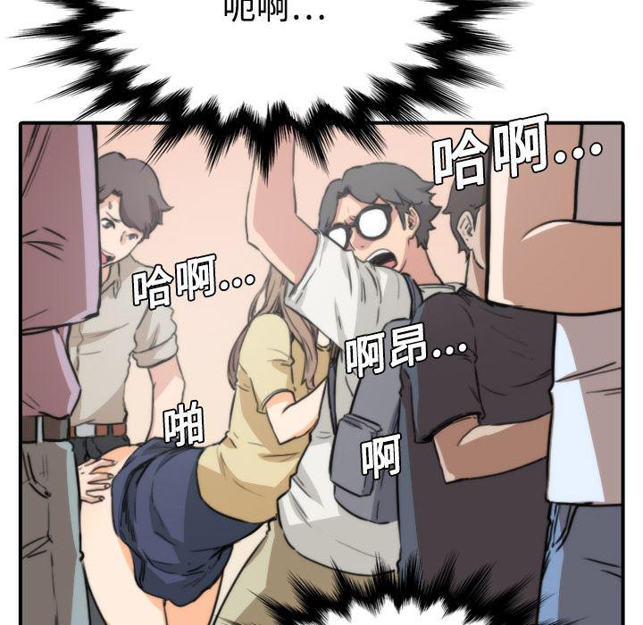 内涵漫画系列韩漫全集-色花穴：5无删减无遮挡章节图片 