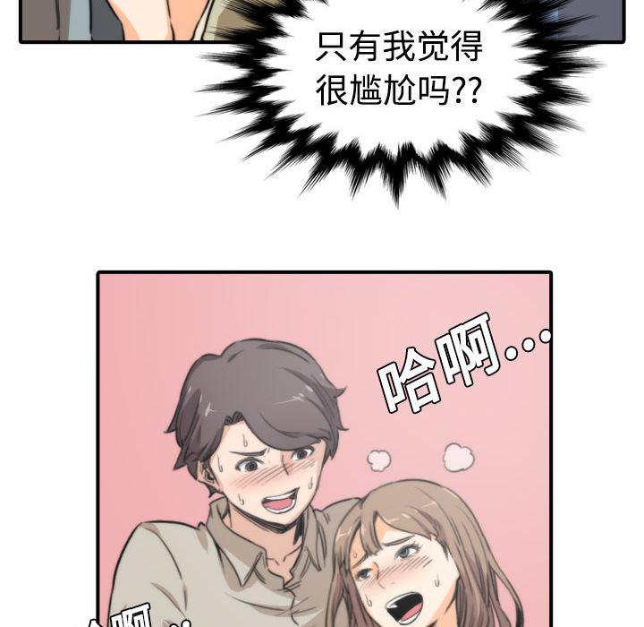 内涵漫画系列韩漫全集-色花穴：5无删减无遮挡章节图片 