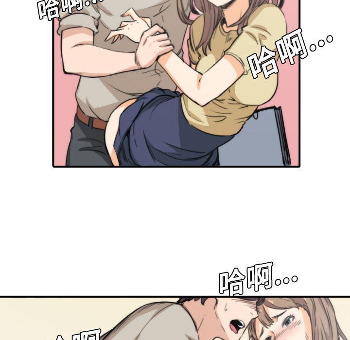 内涵漫画系列韩漫全集-色花穴：5无删减无遮挡章节图片 