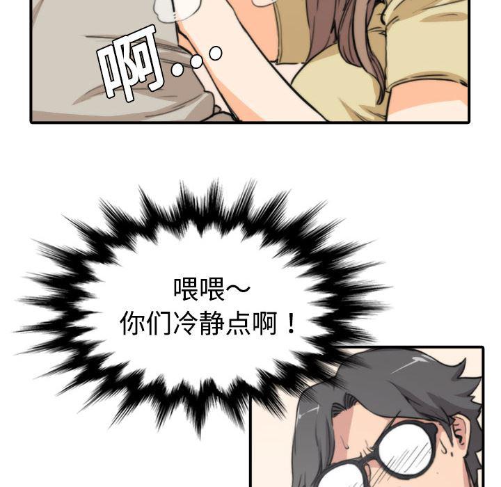 内涵漫画系列韩漫全集-色花穴：5无删减无遮挡章节图片 