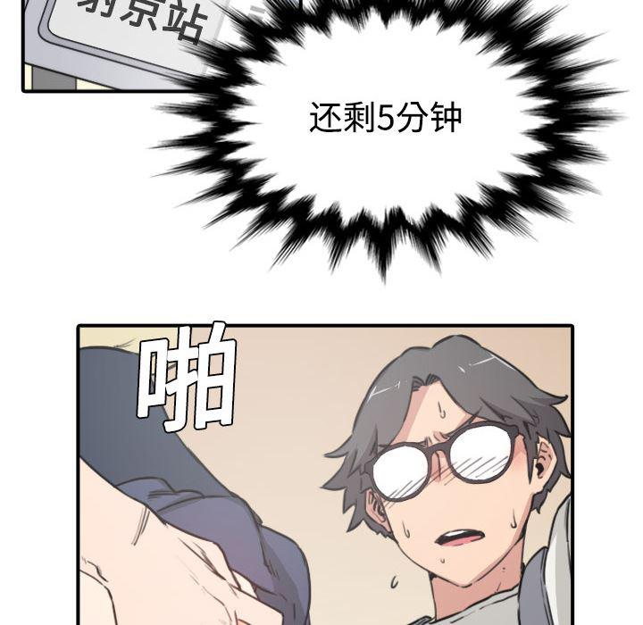 内涵漫画系列韩漫全集-色花穴：5无删减无遮挡章节图片 