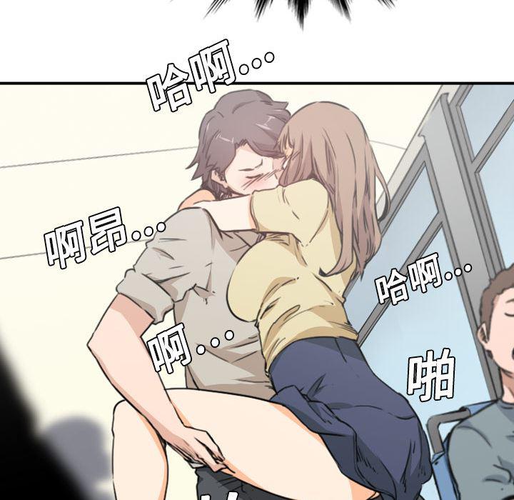 内涵漫画系列韩漫全集-色花穴：5无删减无遮挡章节图片 