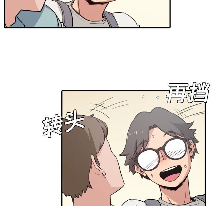 内涵漫画系列韩漫全集-色花穴：5无删减无遮挡章节图片 