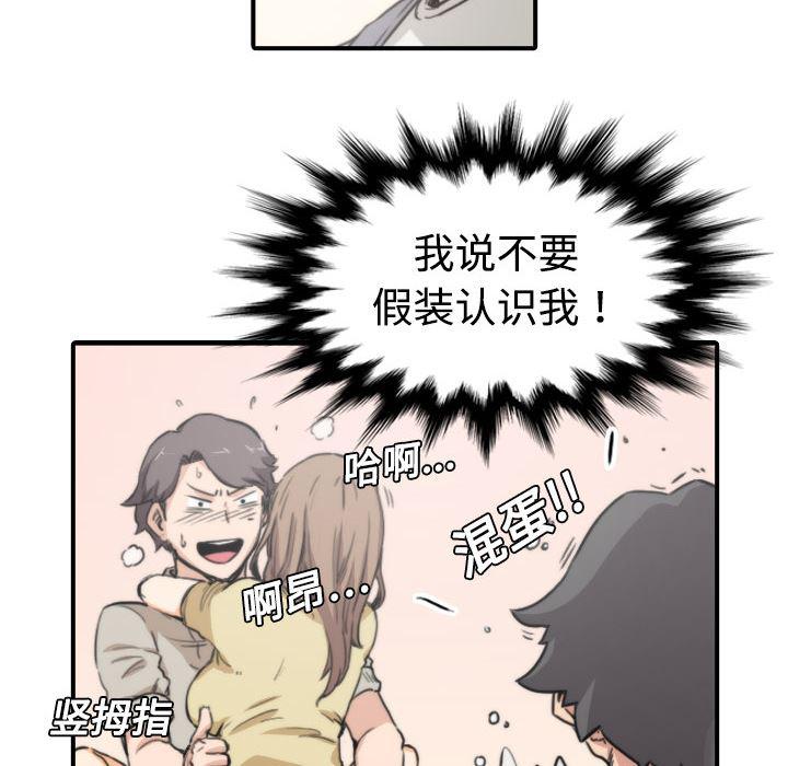 内涵漫画系列韩漫全集-色花穴：5无删减无遮挡章节图片 