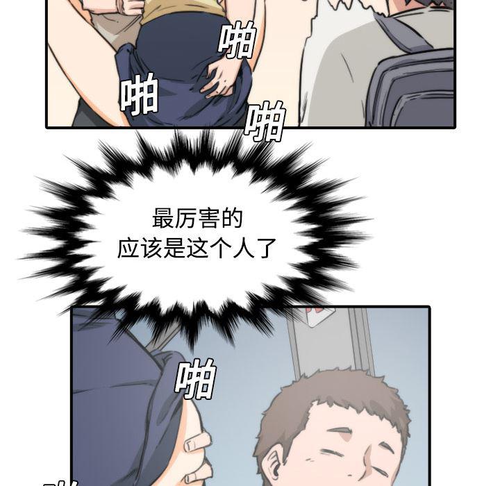 内涵漫画系列韩漫全集-色花穴：5无删减无遮挡章节图片 