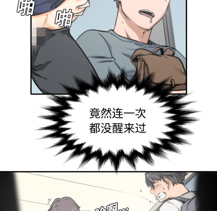 内涵漫画系列韩漫全集-色花穴：5无删减无遮挡章节图片 