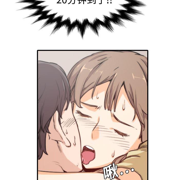 内涵漫画系列韩漫全集-色花穴：5无删减无遮挡章节图片 
